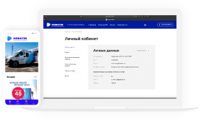 Изображение мобильного приложения и личного кабинета