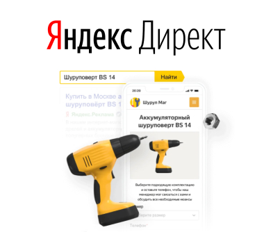Изменения в новом интерфейсе Яндекс.Директа