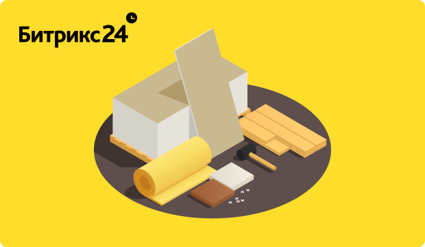 Внедрение CRM-системы на базе Битрикс24 Enterprise для крупного магазина напольных покрытий