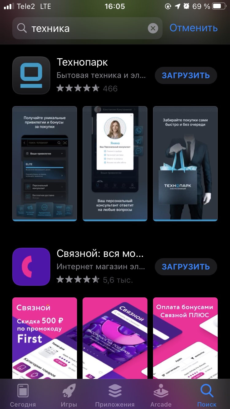 Длина подзаголовка в поисковой выдаче AppStore