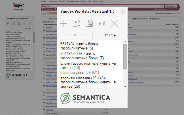 Расширение Yandex Wordstat Assistant 