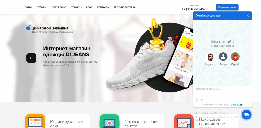 Как увеличить конверсию сайта